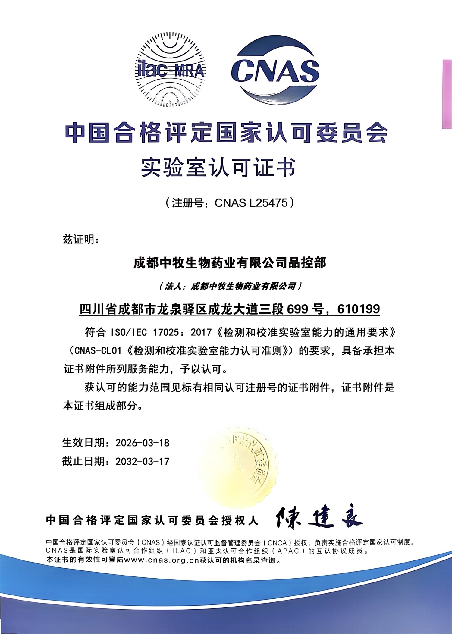 Bwin·必赢亚洲(中国区)官方网站-Officials Website