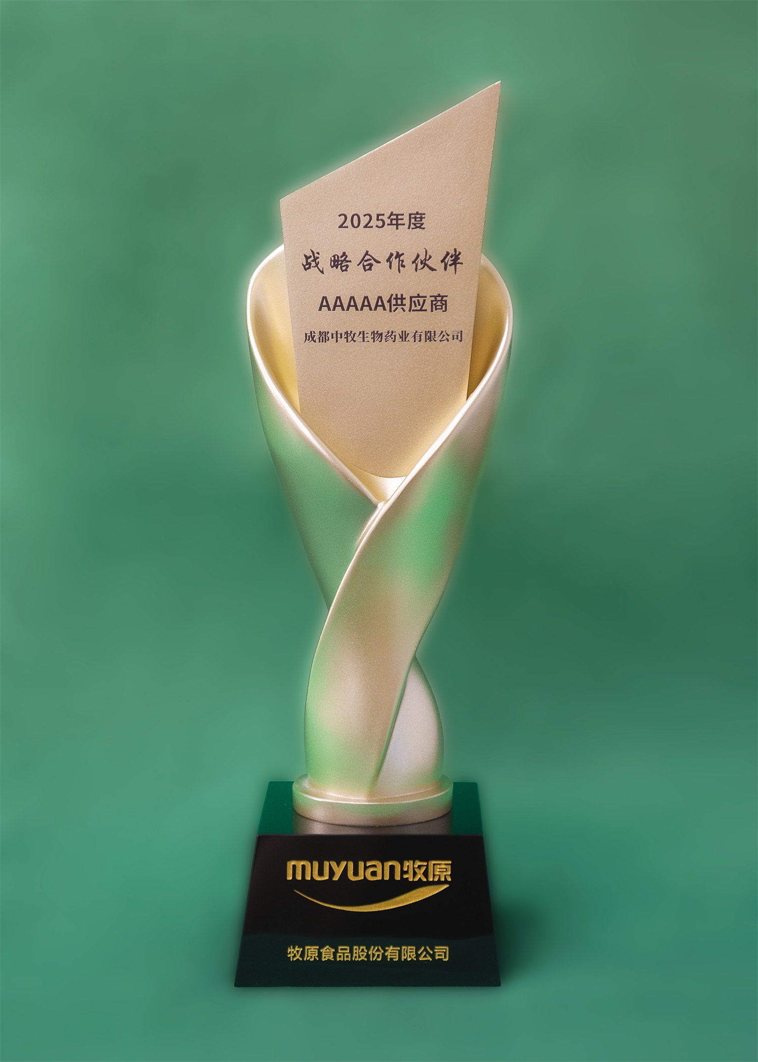 Bwin·必赢亚洲(中国区)官方网站-Officials Website